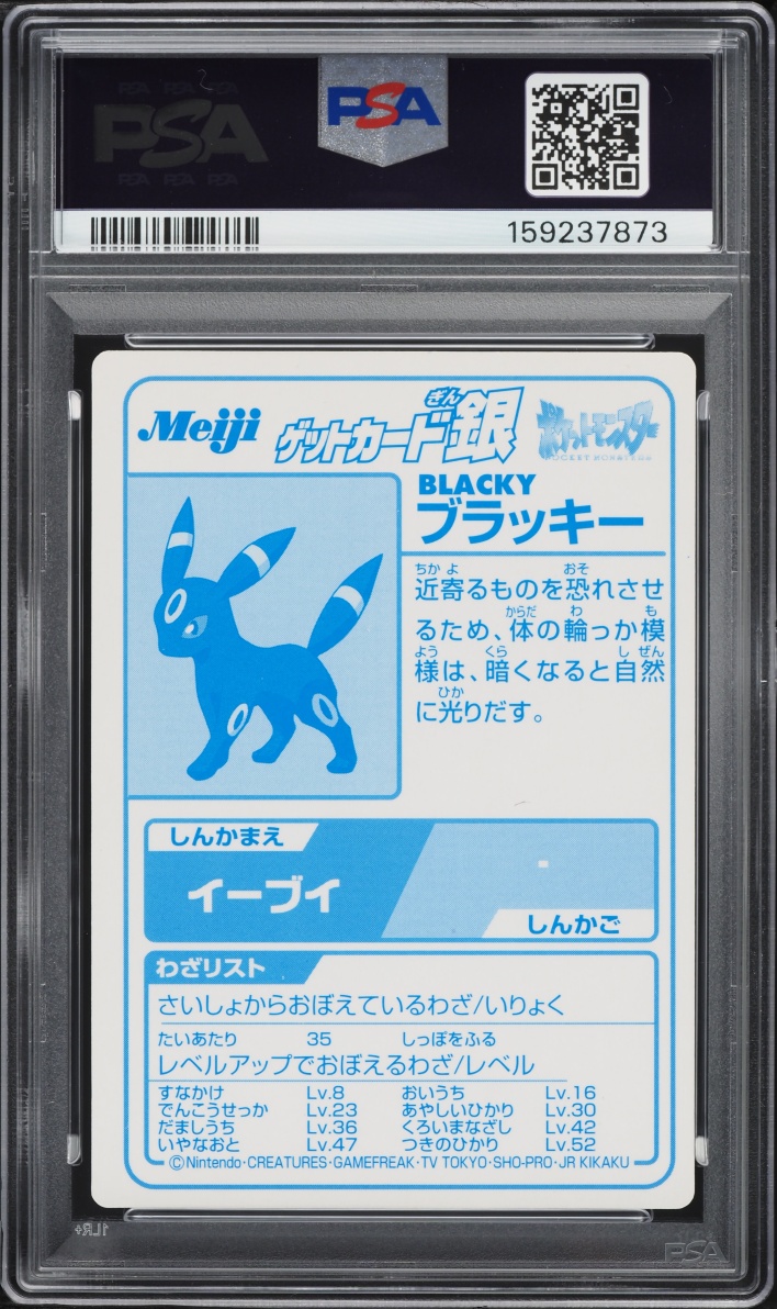2000 Pokemon Japanese Meiji Promo Silver Foil Blacky PSA 9 MINT