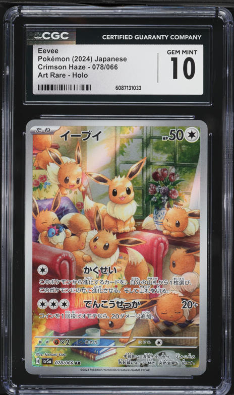 2002 Pokemon Legendary Collection Reverse Holo Eevee #74 CGC 9.5