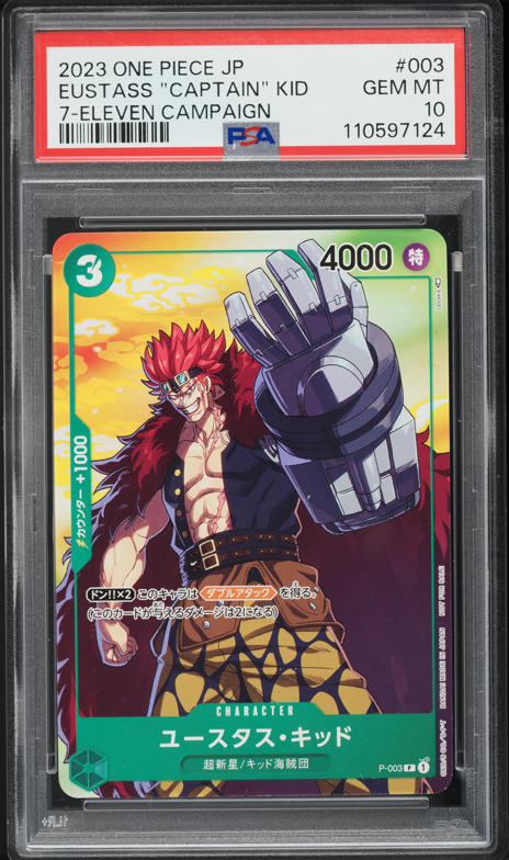 2024 One Piece Promo Event Top Prize Eustass 