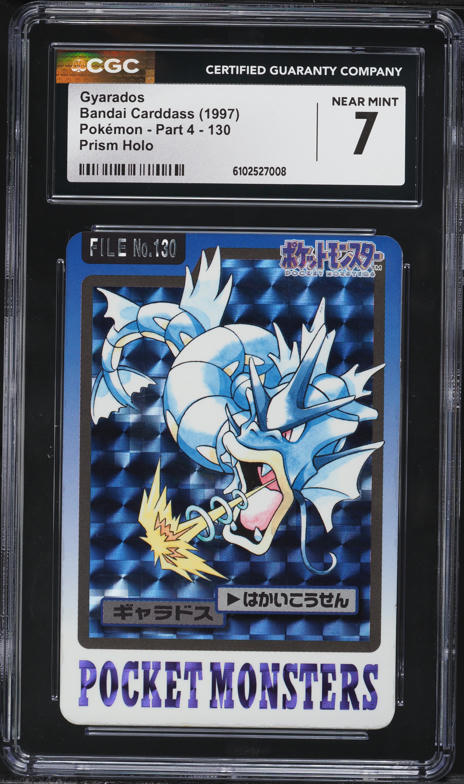 1997 Pokemon Japanese Pocket Monsters Carddass Prism Mewtwo #150