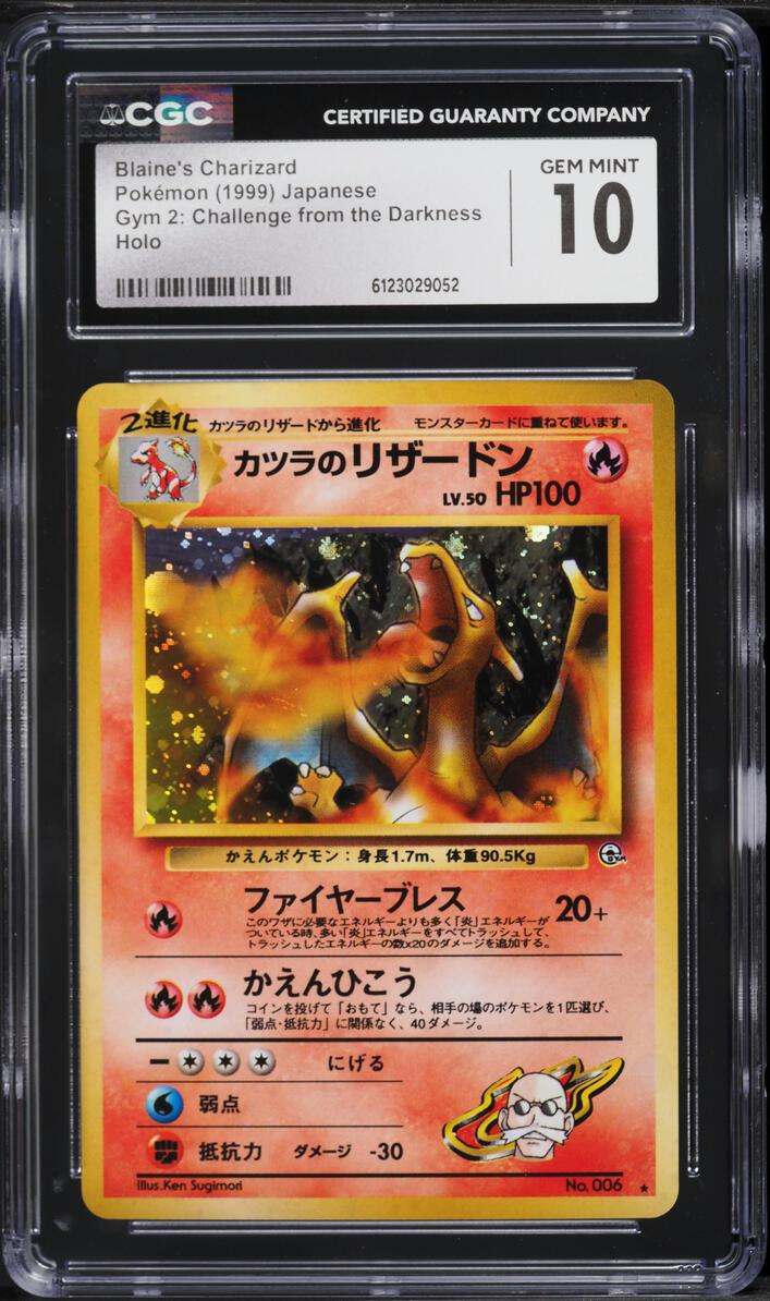 1999 Pokemon Japanese Gym 2 Holo Blaine's Charizard #6 CGC 10 GEM MINT