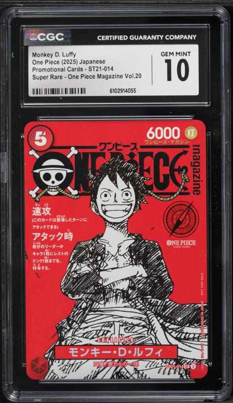 2024 One Piece Japanese The Best Monkey D. Luffy #OP05-119 CGC 10