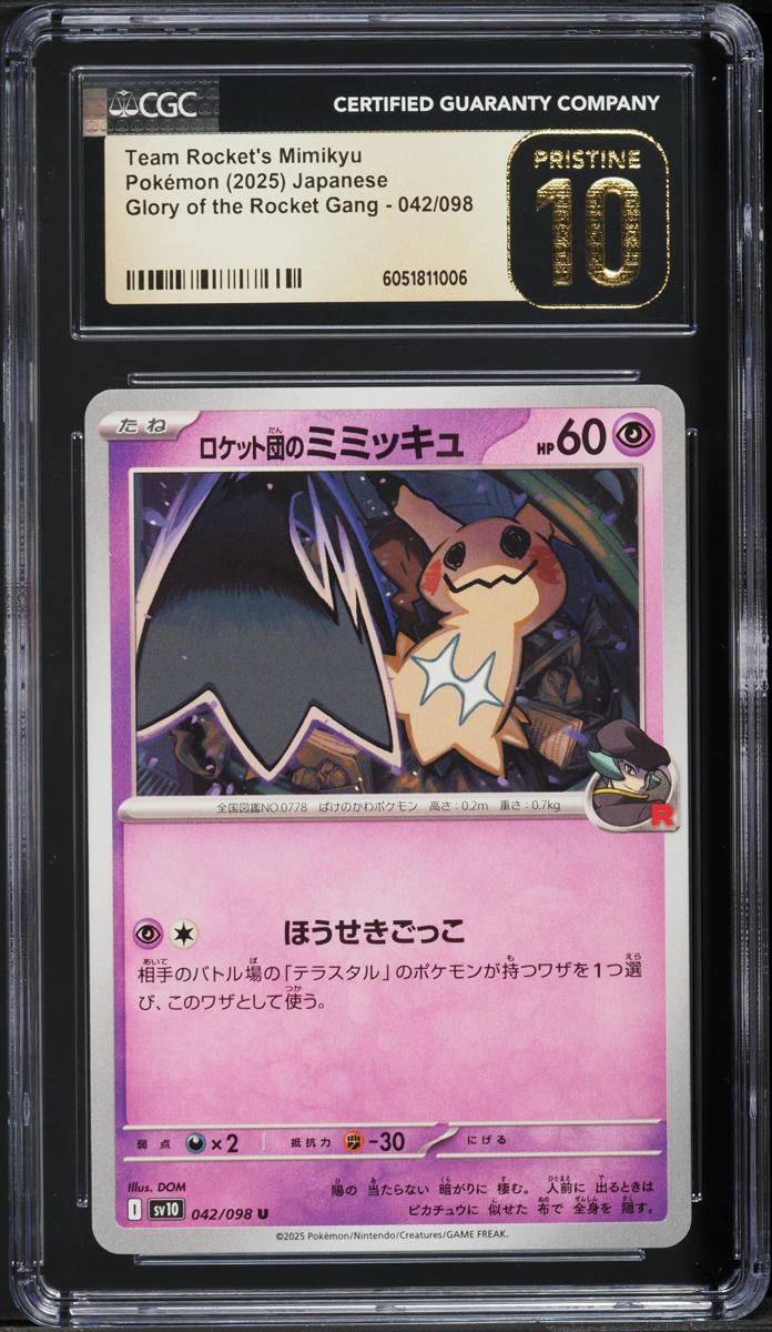 2025 Pokemon Japanese SV Glory Of Rocket Gang Team Rocket's Mimikyu #042 CGC 10