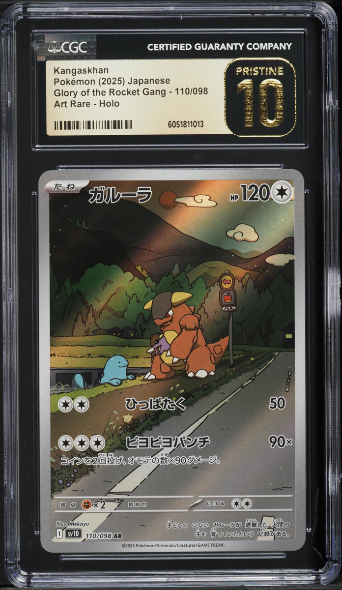 2025 Pokemon Japanese SV Glory Of The Rocket Gang AR Kangaskhan CGC 10 PRISTINE