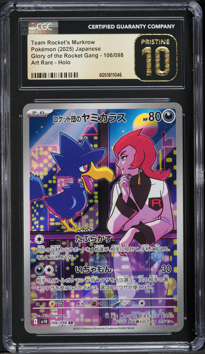 2025 Pokemon Japanese SV Glory Of The Rocket Gang AR Team Rockets Murkrow CGC 10