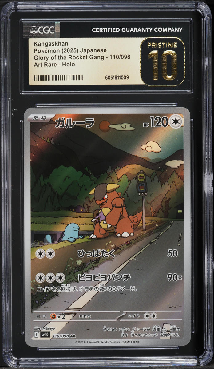 2025 Pokemon Japanese SV Glory Of Rocket Gang AR Kangaskhan #110 CGC 10 PRISTINE