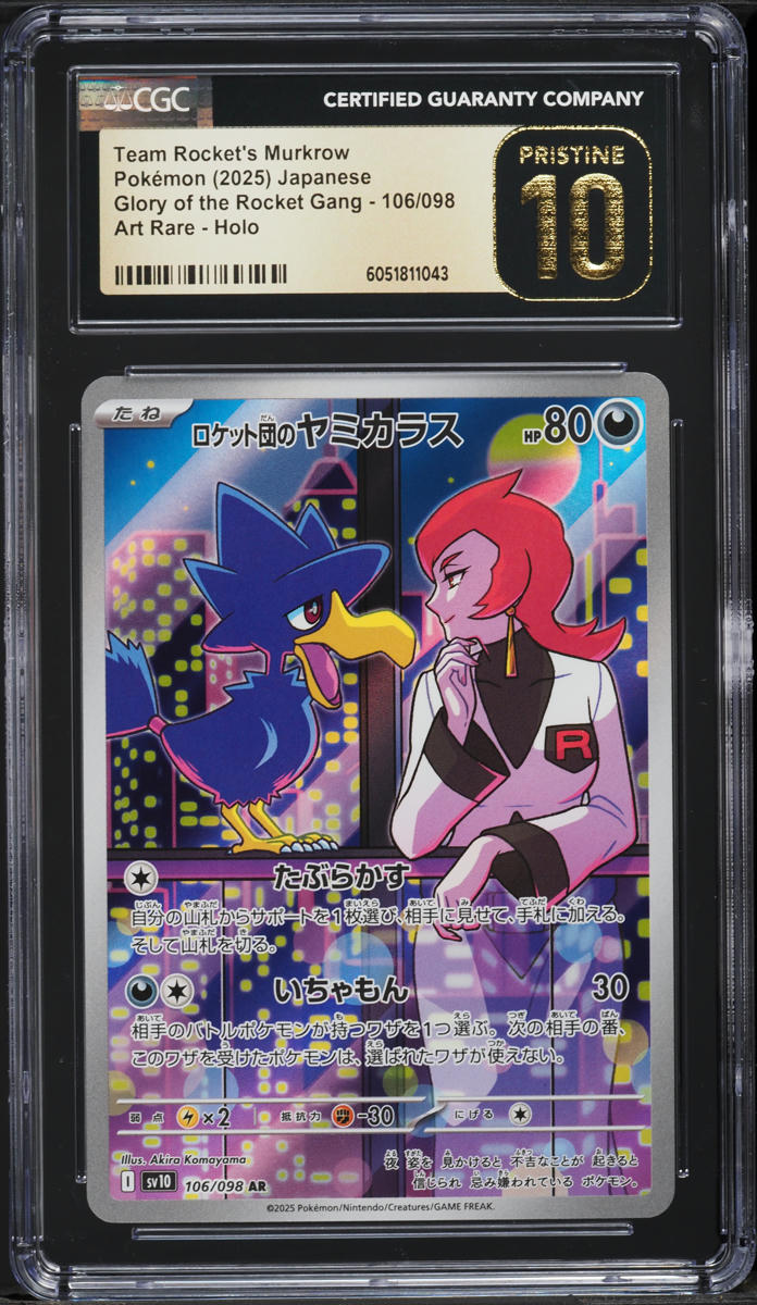 2025 Pokemon Japanese SV Glory Of The Rocket Gang AR Team Rockets Murkrow CGC 10