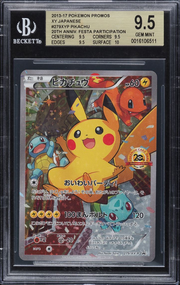 2016 Pokemon Japanese XY 20th Festa Participation Prize Pikachu BGS 9.5 GEM MINT