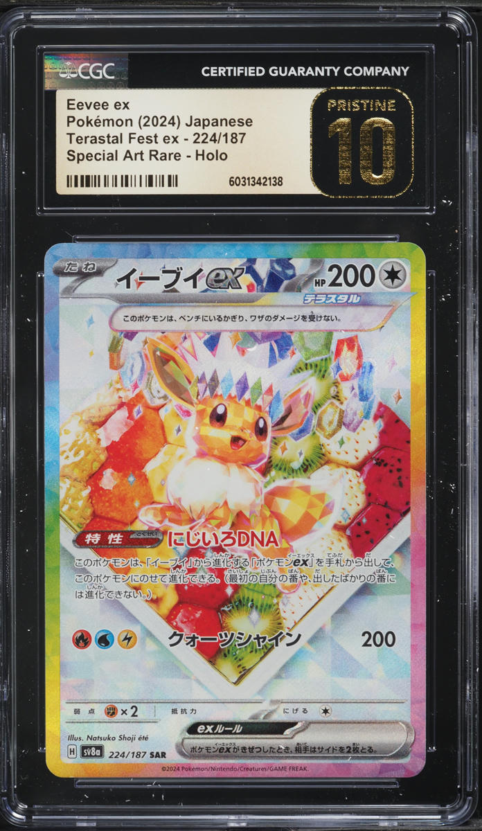 yugioh card sleeves YuGiOh The Dark Side of Dimensions Card Sleeves 50 Pack – Realgoodeal main image 0