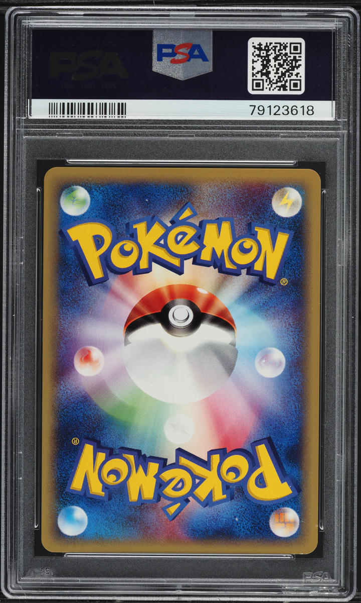 2001 Pokemon Japanese Expedition 1st Edition Holo Gengar #117 PSA 10 GEM MINT