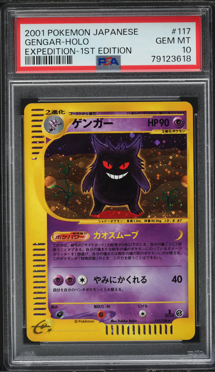 2001 Pokemon Japanese Expedition 1st Edition Holo Gengar #117 PSA 10 GEM MINT