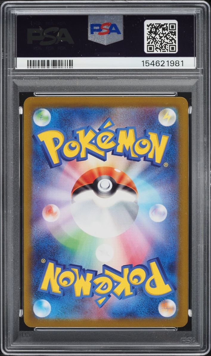2025 Pokemon Japanese Mega Brave Full Art Mega Lucario ex #78 PSA 10 GEM MINT