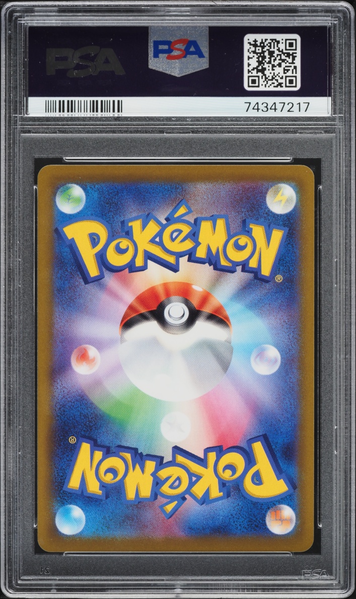 2022 Pokemon Japanese Sword & Shield Illustration Contest Arcanine #338 PSA 10 GEM MINT