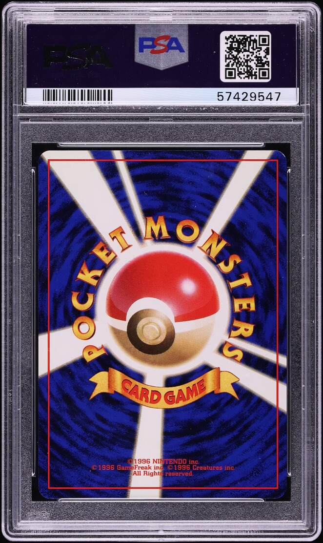 1996 Pokemon Japanese Base Set Holo Venusaur #3 PSA 9 MINT
