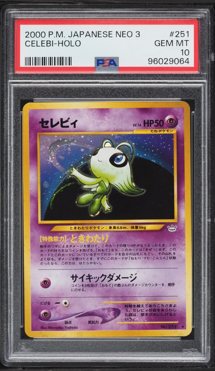 2000 Pokemon Japanese Neo 3 Holo Celebi #251 PSA 10 GEM MINT