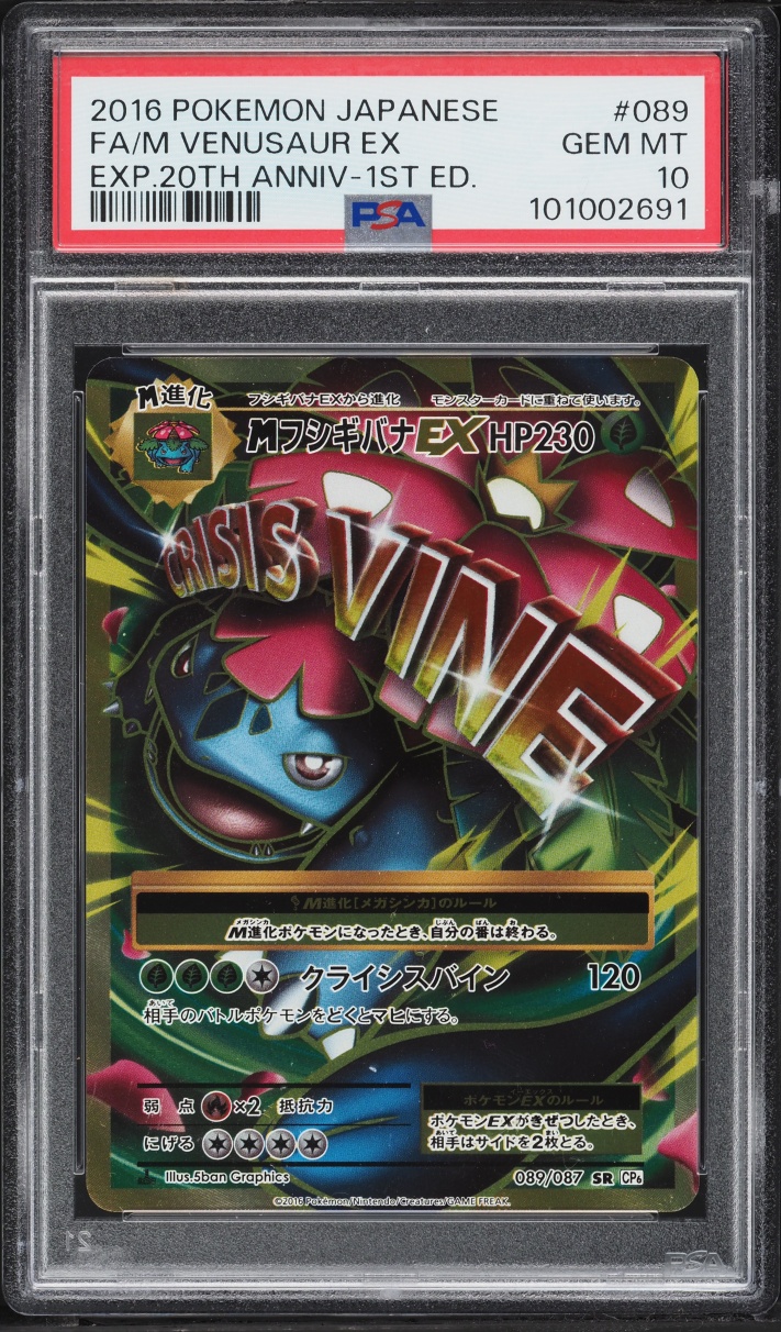 2016 Pokemon Japanese XY 20th Anniversary 1st Edition Full Art M Venusaur EX #89 PSA 10 GEM