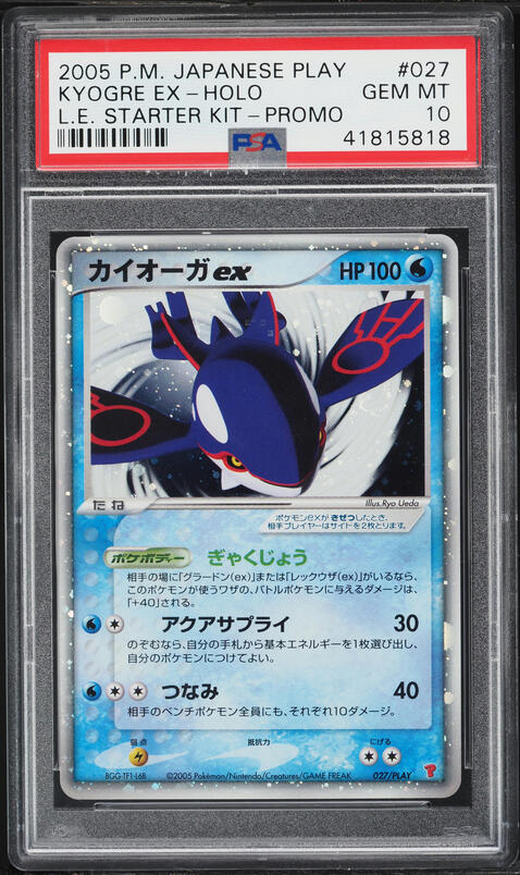 2005 Pokemon Japanese Play Promo Holo Mew Ex #007 PSA 10 GEM MINT