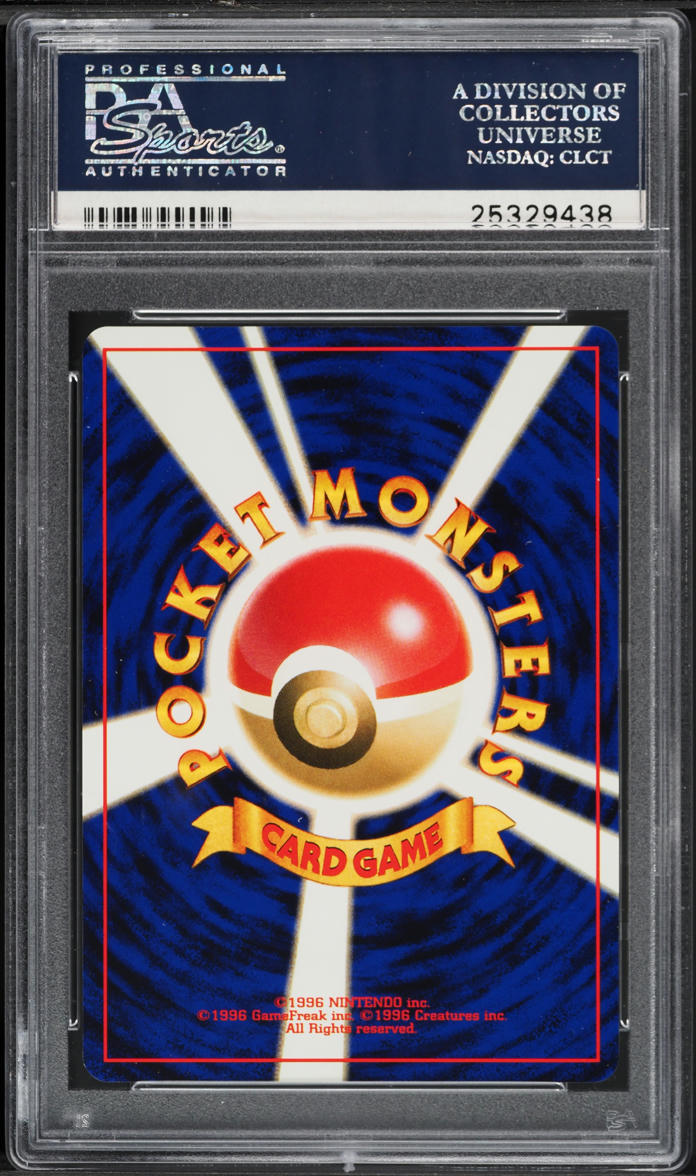 2000 Pokemon Japanese CD Promo Imakuni PSA 10 GEM MINT