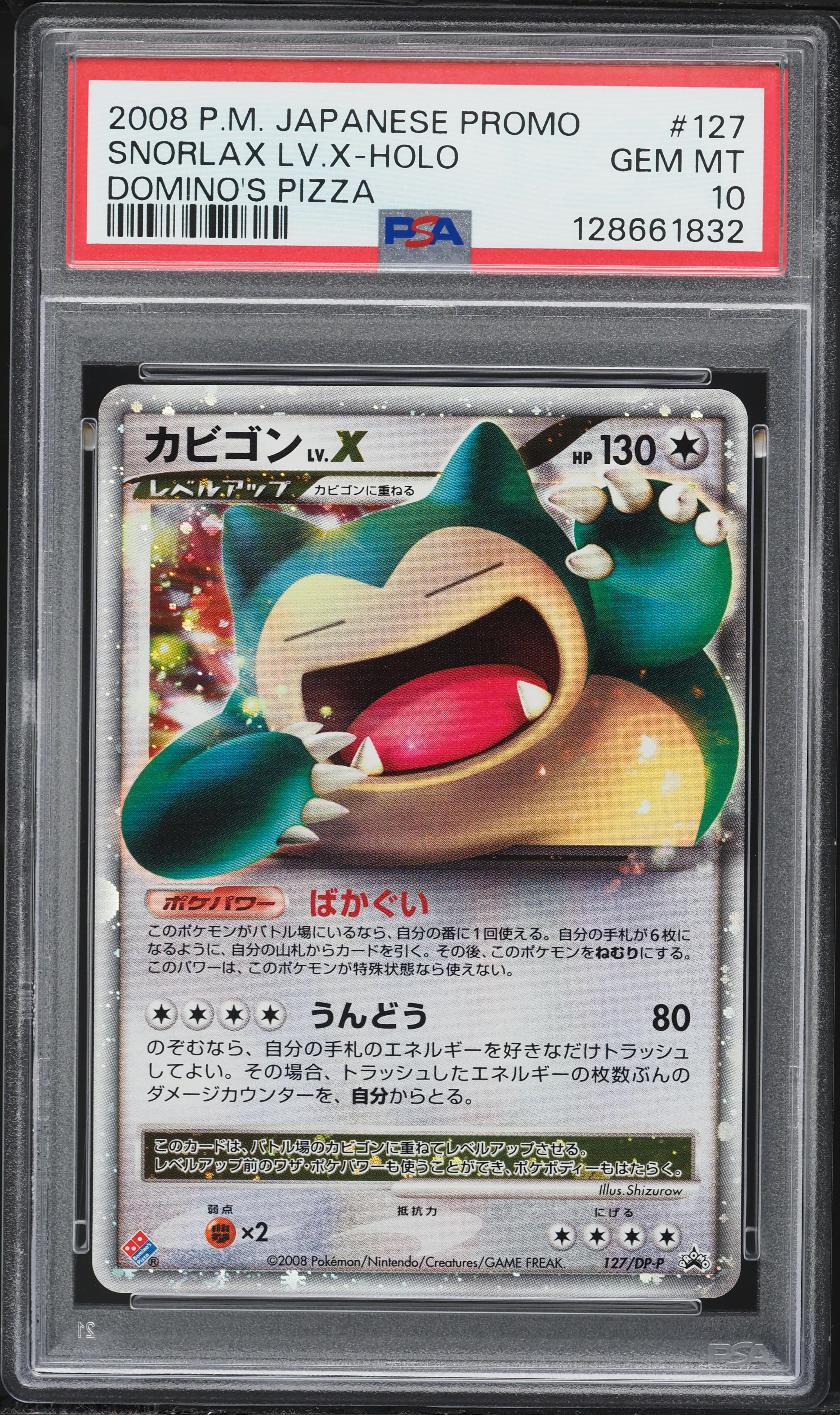 2008 Pokemon Japanese Promo Domino's Pizza Holo Snorlax LV.X