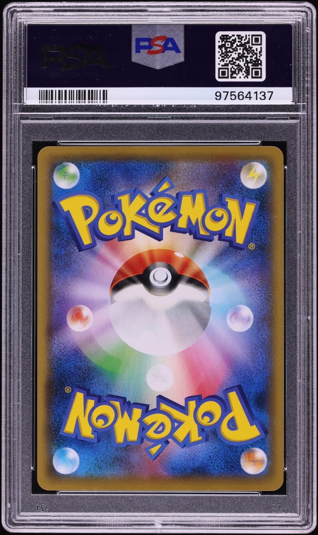 2021 Pokemon Japanese Sword & Shield Promo Stamp Box Full Art Pikachu #227 PSA 10 GEM MINT