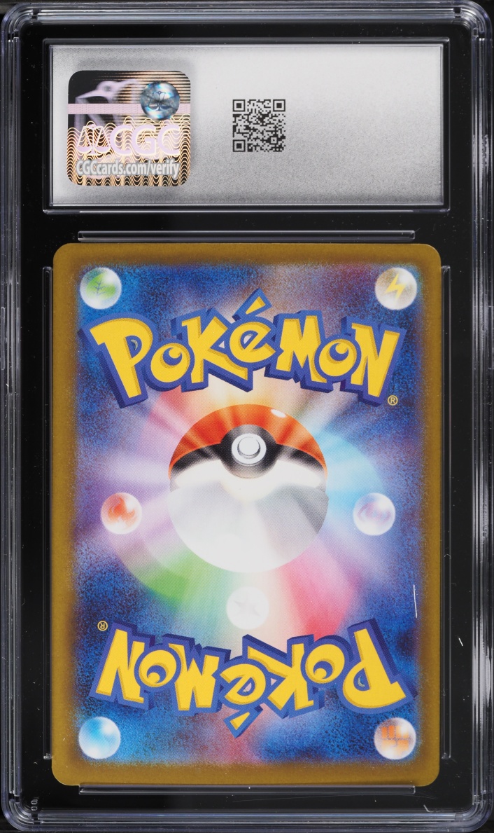 2024 Pokemon Japanese SV Terastal Fest ex Master Ball Holo Totodile #32 CGC 10 GEM MINT