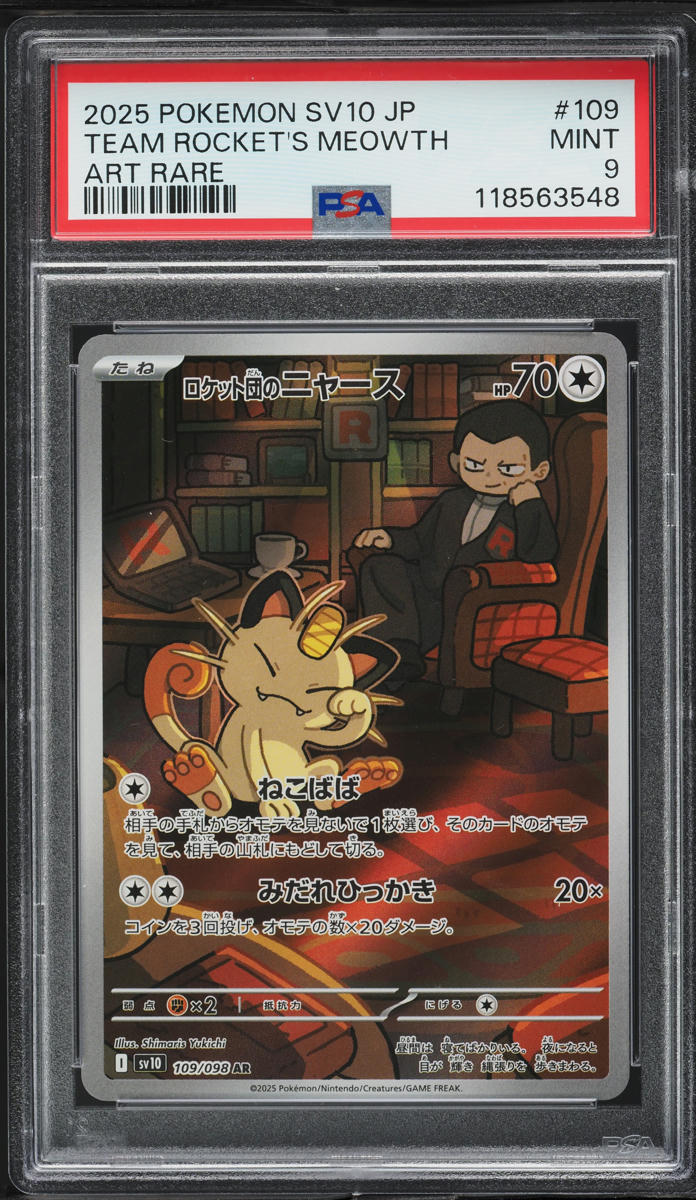 2025 Pokemon Japanese SV Glory Of The Rocket Gang AR Team Rocket's Meowth PSA 9