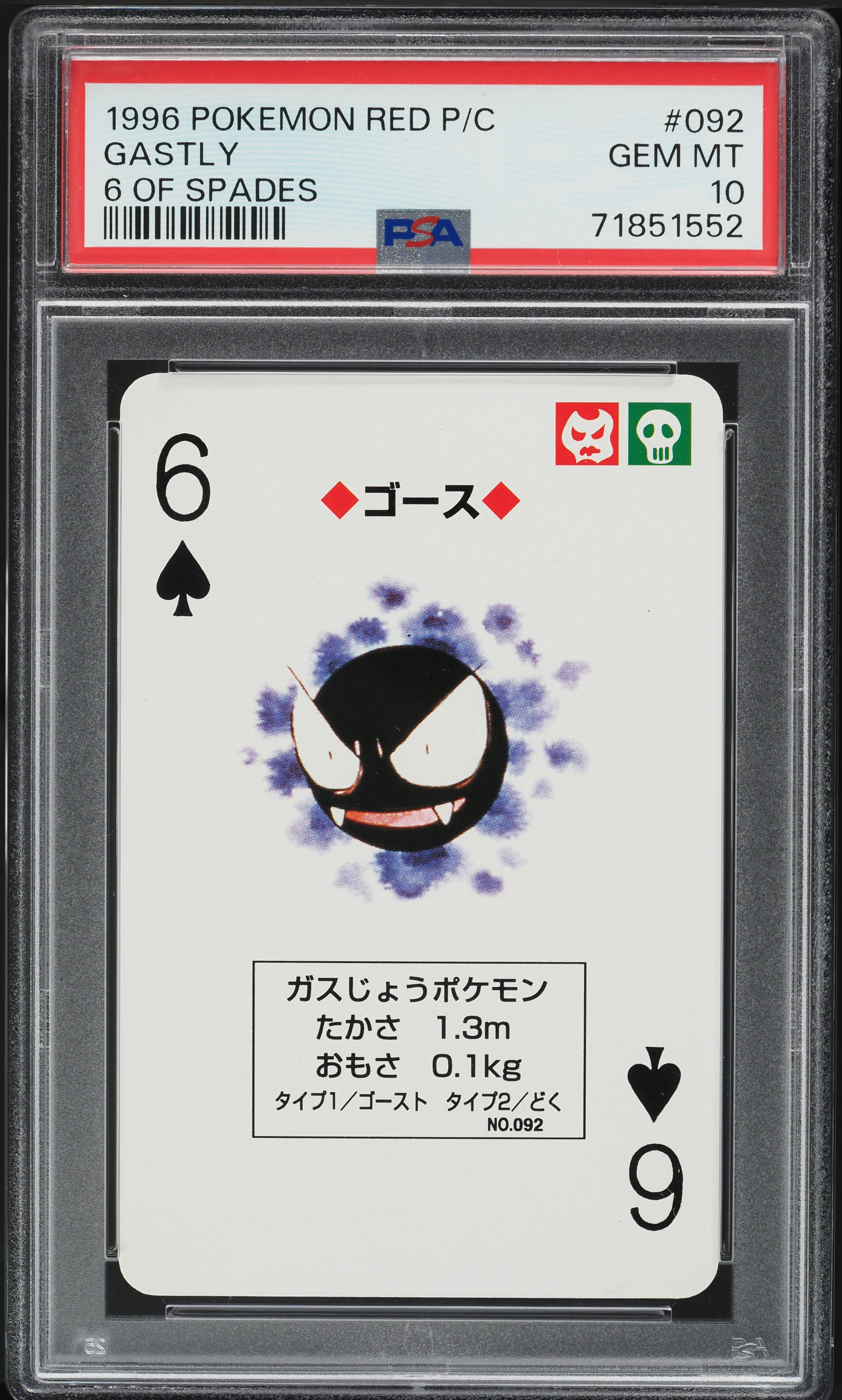 1996 Pokemon Japanese Red Poker Set Nintendo Playing Card Gastly #92 PSA 10 GEM