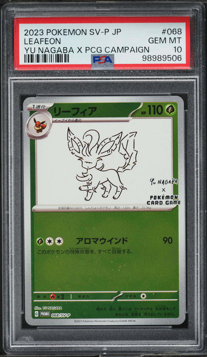 Pokémon - Sv-P Promo 063 Vaporeon Yu Nagaba X Pokemon Card Game - Foto 14