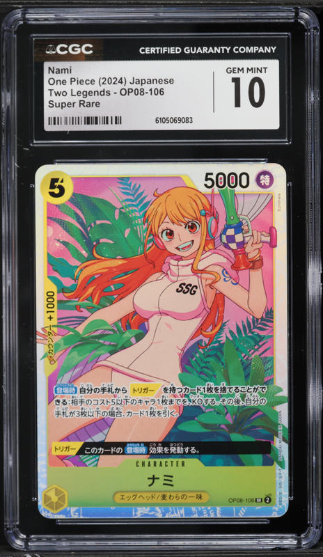 2024 One Piece Championship Celebration Pack Nami #ST01-007 PSA 10