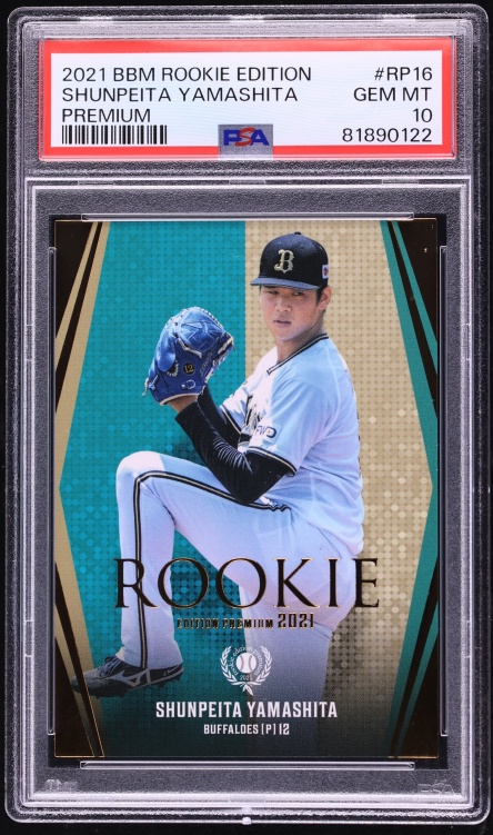 2021 BBM Premium Shunpeita Yamashita ROOKIE #RP16 PSA 10 GEM MINT - Photo 1