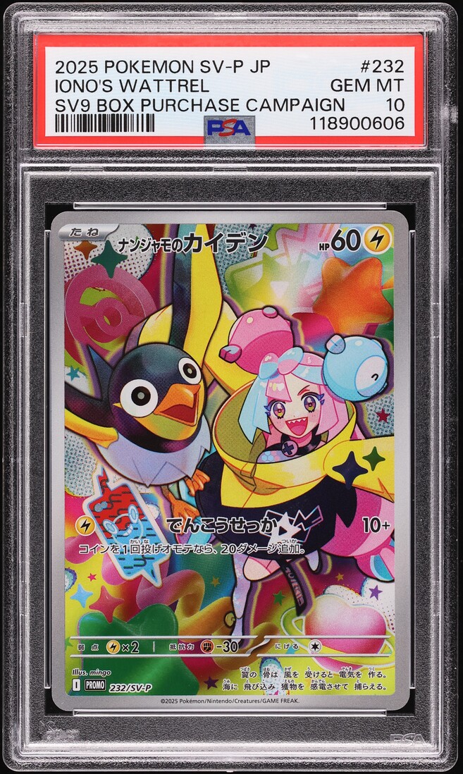 2025 Pokemon Japanese SV Promo Battle Partners Full Art Iono's Wattrel PSA 10