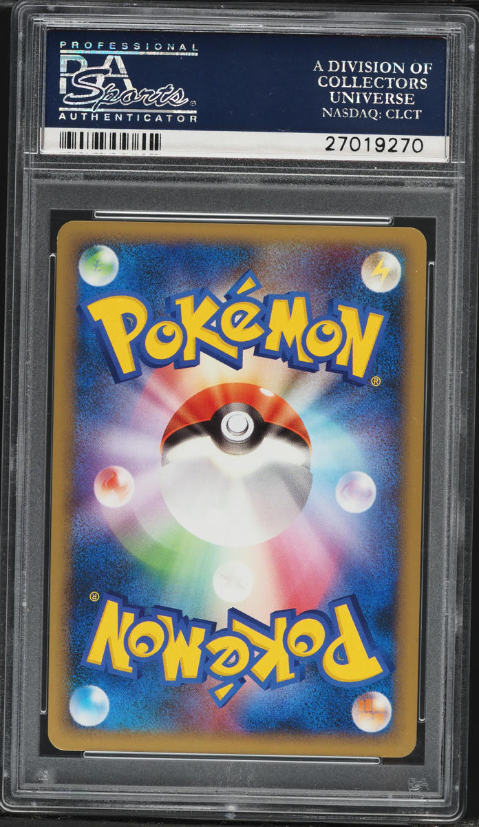 2010 Pokemon Japanese Reviving Legends 1st Edition Holo Umbreon #37 PSA 10 GEM MINT