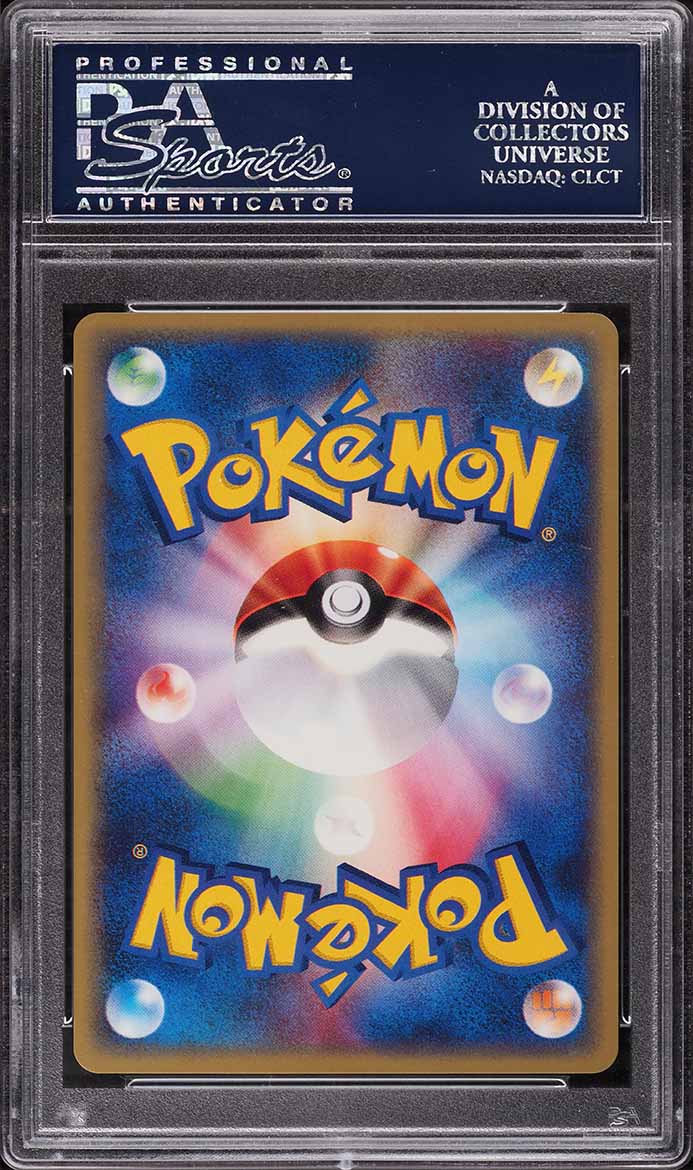 2002 Pokemon Japanese Promo Jr Rally Pikachu #044P PSA 10 GEM MINT
