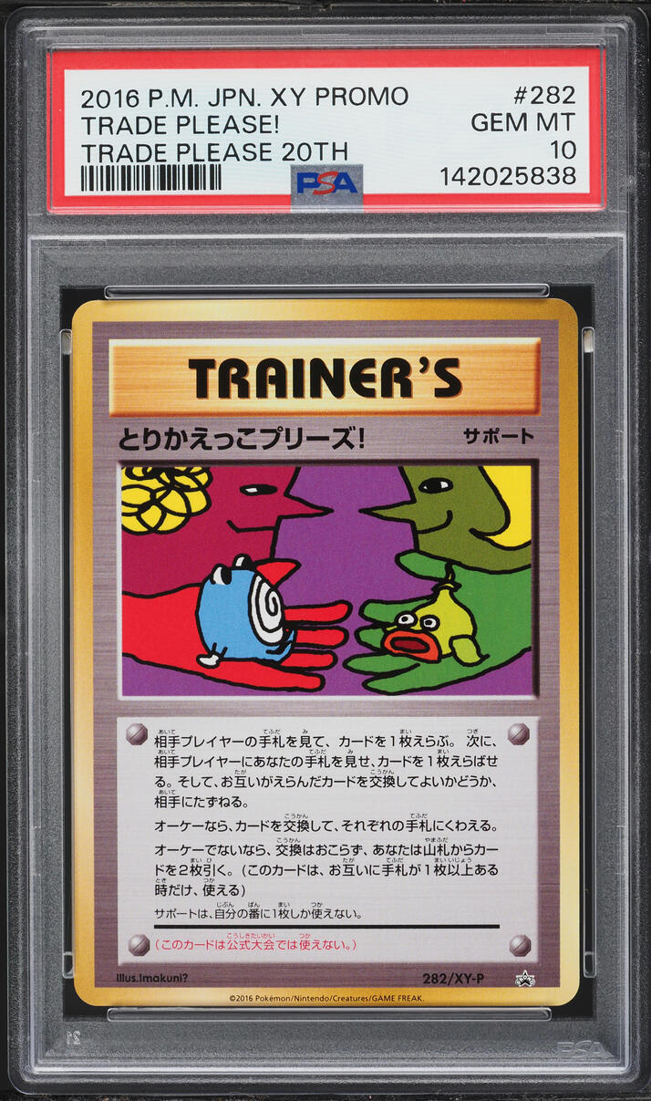 2016 Pokemon Japanese XY Promo 20th Let's Trade Please! #282 PSA 10 GEM MINT