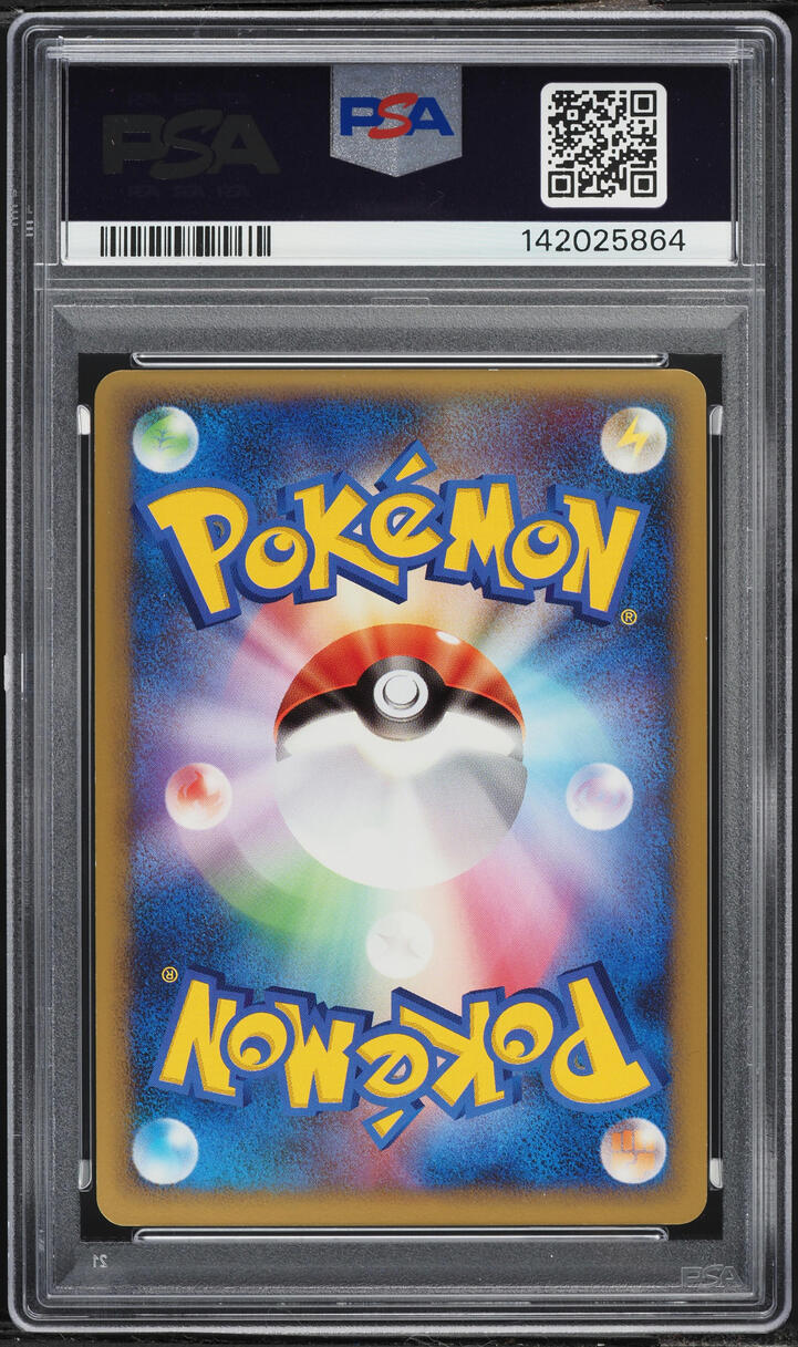 2010 Pokemon Japanese Promo Legend Perfect Set Holo Entei #59 PSA 8 NM-MT