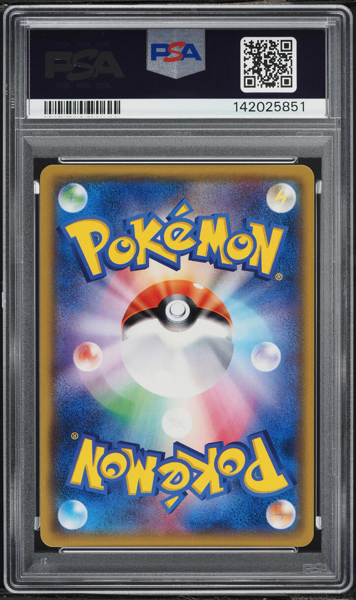 2017 Pokemon Japanese Sun & Moon Shining Legends Holo Shining Celebi #4 PSA 10 GEM MINT