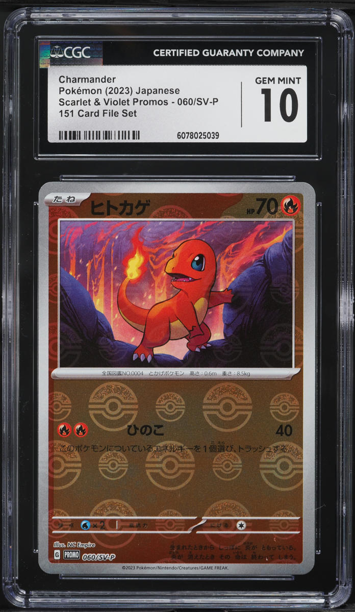 2023 Pokemon Japanese SV Promo 151 Poke Ball Reverse Holo Charmander #60 CGC 10