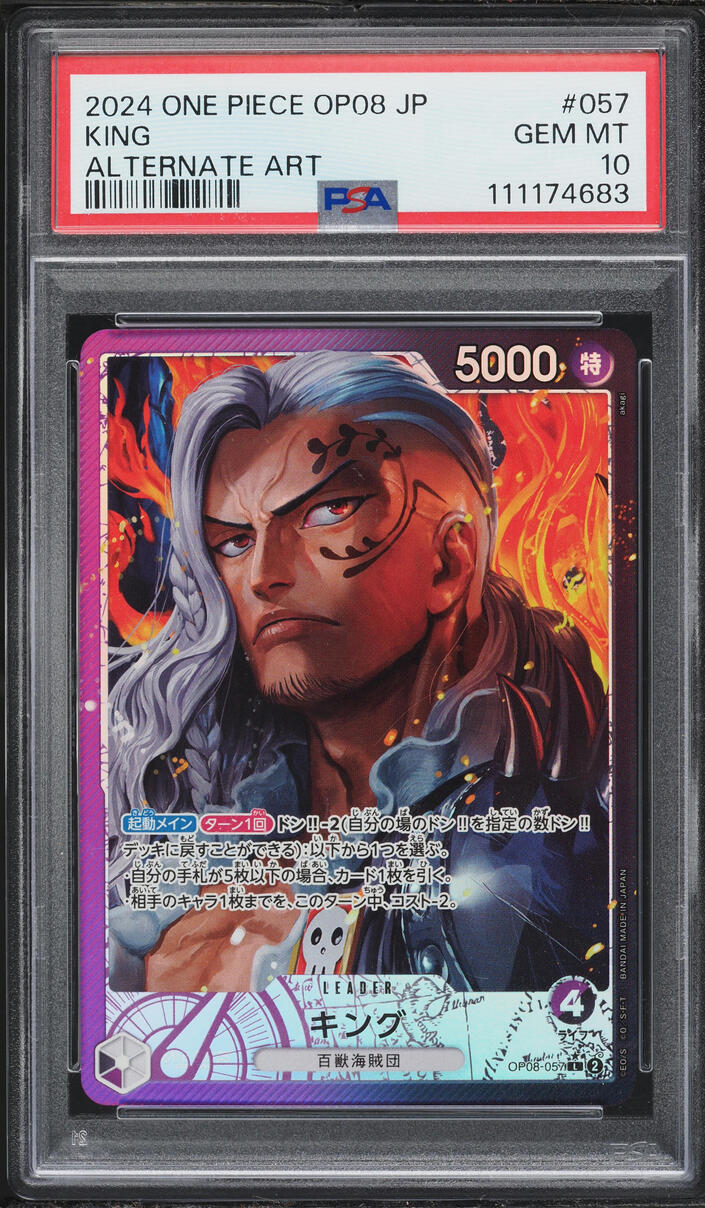 2024 One Piece Japanese Two Legends Alt Art King #OP08-057 PSA 10 GEM MINT