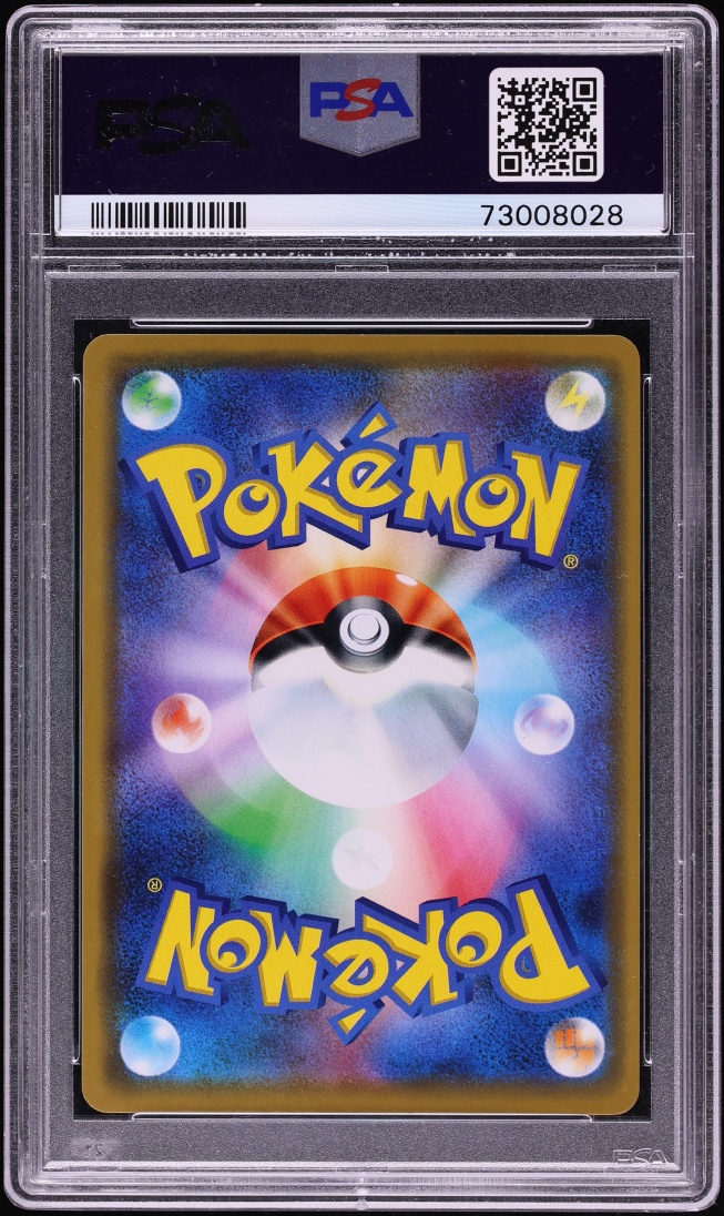 2019 Pokemon Japanese Sun & Moon Promo Beams Exclusive Pikachu GX #393 PSA 10 GEM MINT
