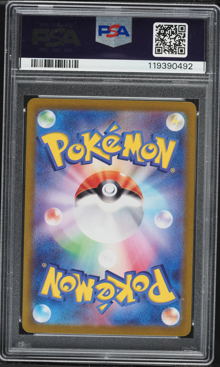2025 Pokemon Japanese Scarlet & Violet Heat Wave Arena AR Misty's Lapras #72 PSA 10 GEM MINT