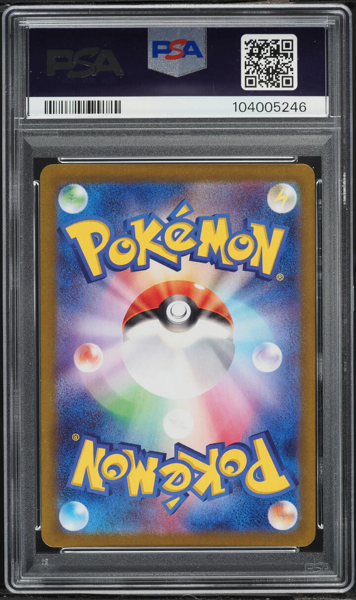 2024 Pokemon Japanese Scarlet & Violet Transformation Mask AR Tatsugiri #112 PSA 10 GEM MINT