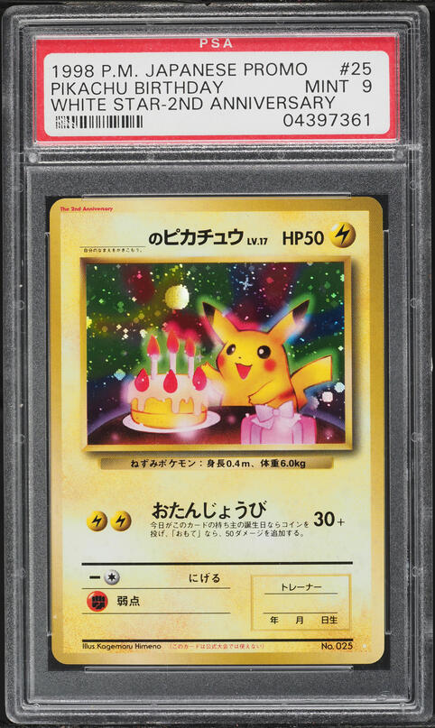 1998 Pokemon Japanese Family Event Trophy Card Holo Kangaskhan
