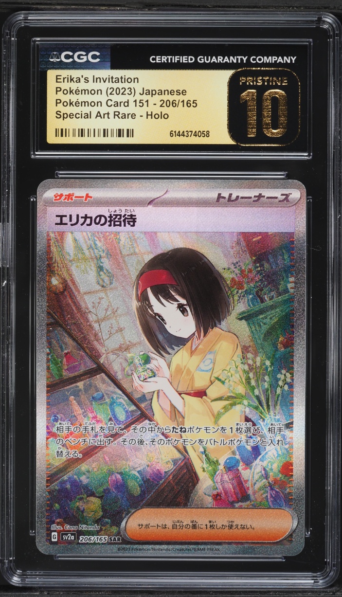 2023 Pokemon Japanese Scarlet & Violet 151 SAR Erika's Invitation #206 CGC 10 PRISTINE