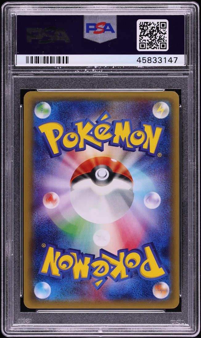 2016 Pokemon Japanese XY Promo Mega Charizard X Full Art Poncho Wearing Pikachu #207 PSA 10 GEM