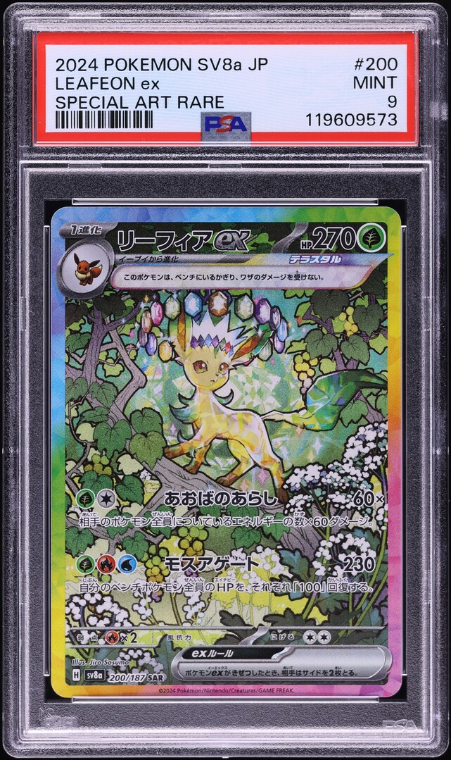 2024 Pokemon Japanese SV Terastal Fest ex SAR Leafeon ex #200 PSA 9 MINT