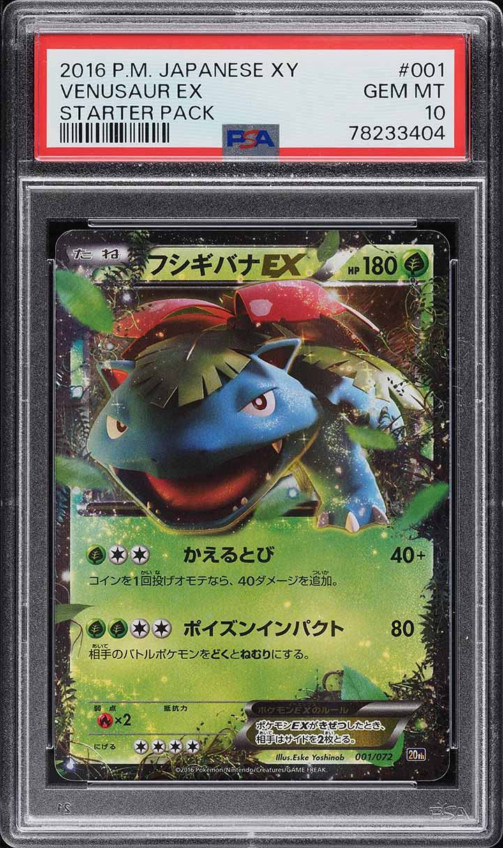 2016 Pokemon Japanese XY Starter Pack Venusaur EX #1 PSA 10 GEM MINT