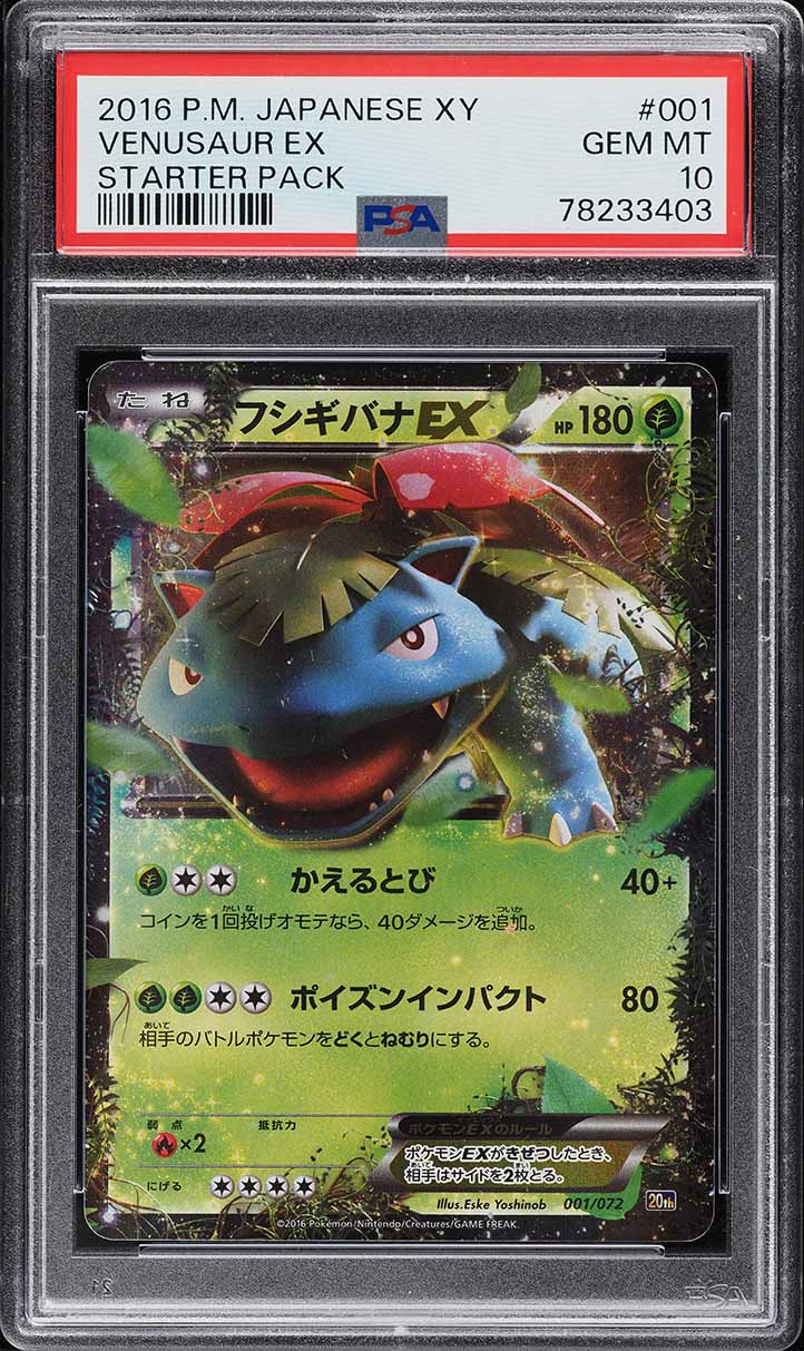 2016 Pokemon Japanese XY Starter Pack Venusaur EX #1 PSA 10 GEM MINT