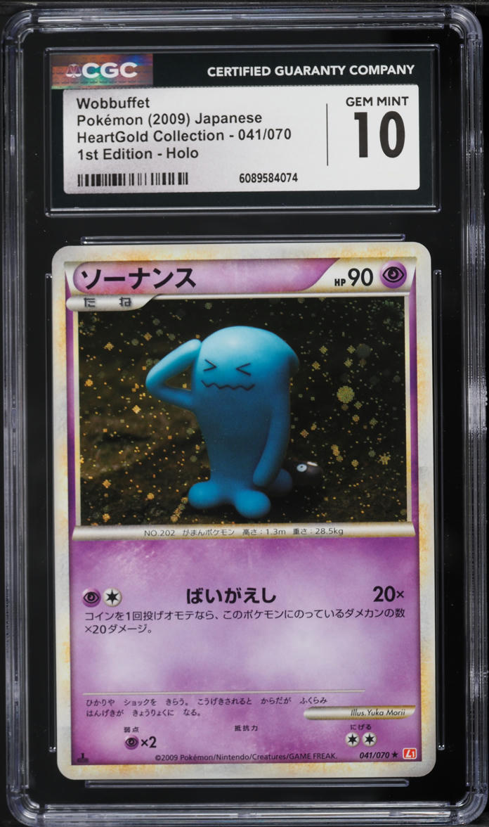 2009 Pokemon Japanese Legend HeartGold Collection 1st Edition Holo Wobbuffet #41 CGC 10 GEM