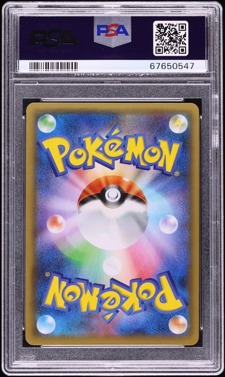 2021 Pokemon Japanese Sword & Shield 25th Anniversary Promo Holo Charizard #1 PSA 10 GEM MINT