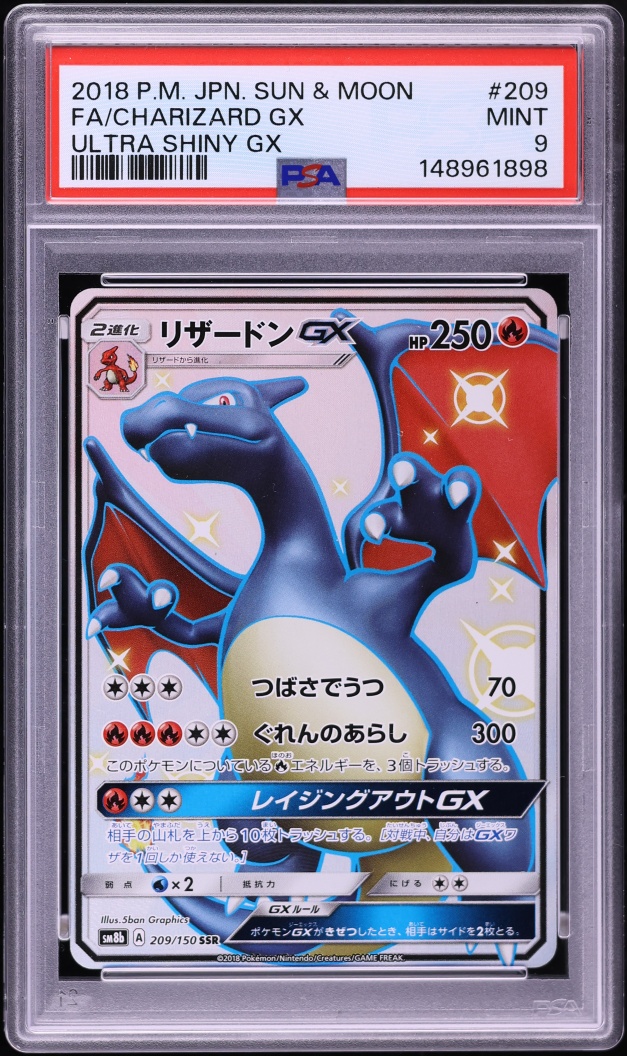 2018 Pokemon Japanese Sun & Moon Ultra Shiny GX Full Art Charizard GX #209 PSA 9 MINT